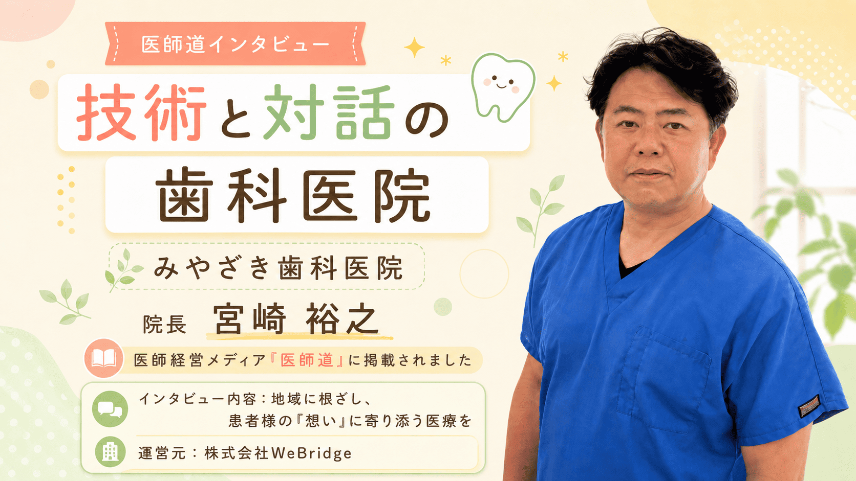 https://www.miya-dc.com/tiny/imagefile.php?img=20260618154547.png
